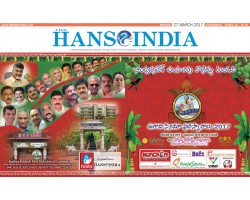 The Andhra Pradesh Film Chamber of Commerce (APFC) will be announcing 2017 Ugadi Cinema Awards on 28th March 2017 in Vijayawada. epoojastore.com is event partner for this prestigious event.